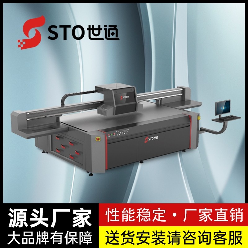 世通高落差uv打印機，玩具行業的首選