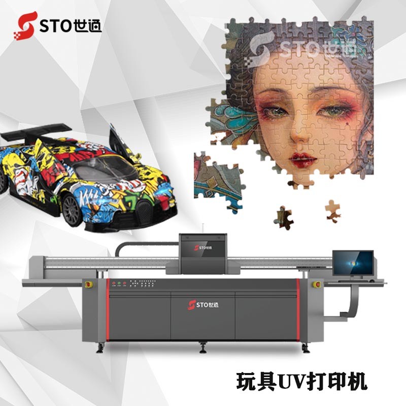uv打印機(jī)在玩具行業(yè)中的應(yīng)用如何，市場前景怎么樣？