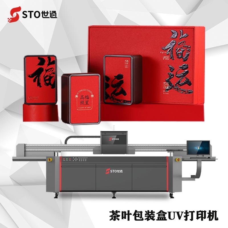 uv打印機(jī)套色偏位是什么？有什么作用