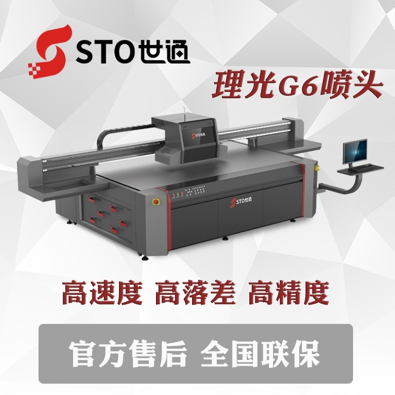UV打印機涂層分哪幾種？什么是UV涂層？